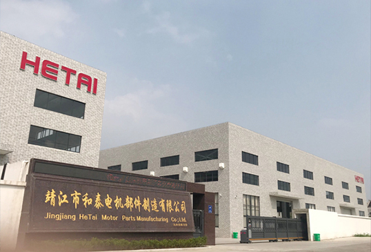 Jingjiang et Tai motor partes vestibulum Co., Ltd.